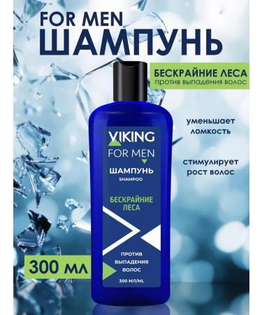 Viking Man's Hair fallen shampoo endless forests