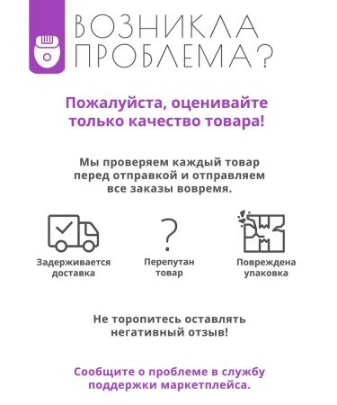 A trifle Charging 13V - 0.4A for epilators Philips Satin and others 1.9m - Buy Online on GoSupps.com