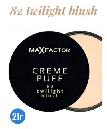 MAX FACTOR Tonal cream pore "Creme Puff" 82 tone 21 g