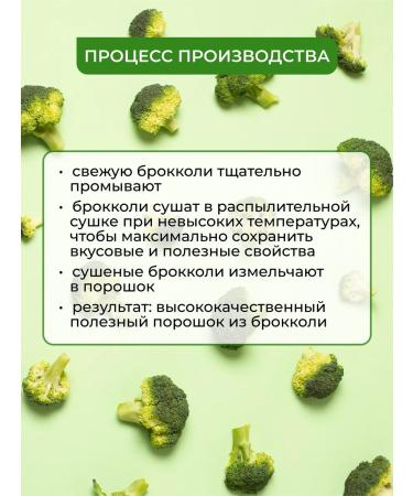 Yappi Food Broccoli Superfood powder 200 g - Buy Online on GoSupps.com