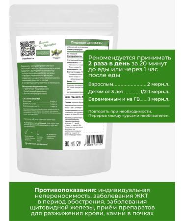 Yappi Food Broccoli Superfood powder 200 g - Buy Online on GoSupps.com