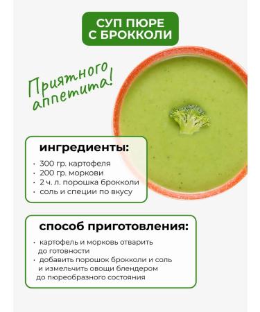 Yappi Food Broccoli Superfood powder 200 g - Buy Online on GoSupps.com