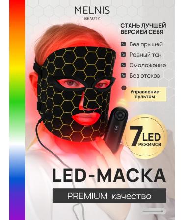 MELNIS BEAUTY LED cosmetic mask LED for face rejuvenation