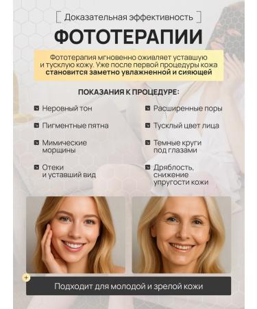 MELNIS BEAUTY LED cosmetic mask LED for face rejuvenation - Buy Online on GoSupps.com