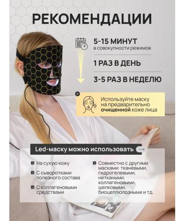 MELNIS BEAUTY LED cosmetic mask LED for face rejuvenation - Buy Online on GoSupps.com