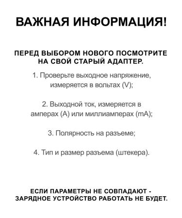 Elementiki Charging for PHILIPS SATINELLE 15V-1A 1.9M epilators - Buy Online on GoSupps.com