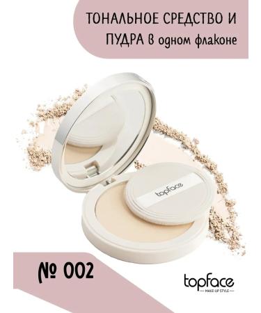 TopFace Super Match Foundation 002