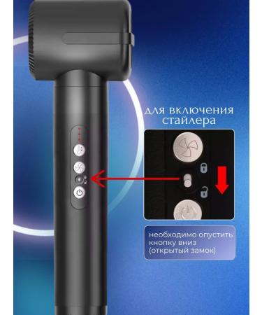 Styler The Creator Feng styler for hair professional - Buy Online on GoSupps.com