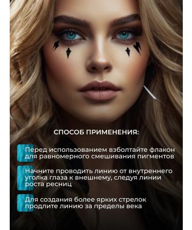 Korea - VEN Eye eyeliner waterproof liquid felt -tip pen - Buy Online on GoSupps.com