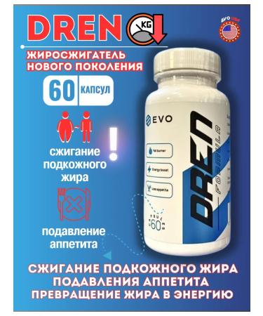 EVO Dren Fat Burner Fat