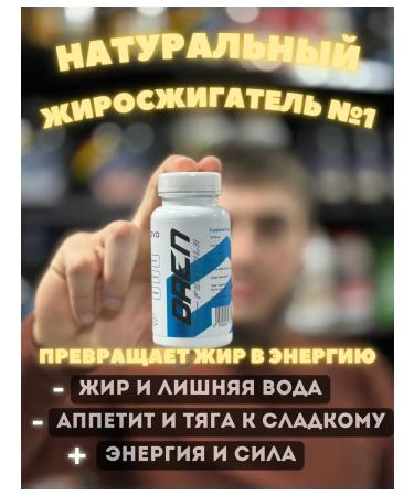 EVO Dren Fat Burner Fat - Buy Online on GoSupps.com