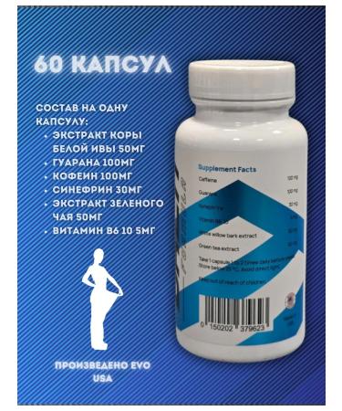 EVO Dren Fat Burner Fat - Buy Online on GoSupps.com