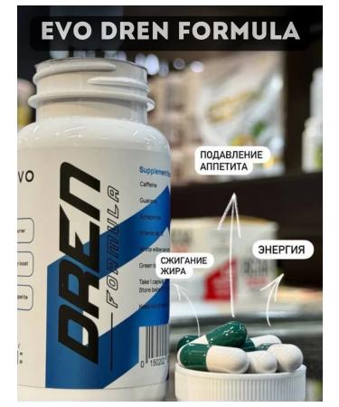 EVO Dren Fat Burner Fat - Buy Online on GoSupps.com
