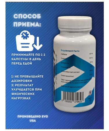 EVO Dren Fat Burner Fat - Buy Online on GoSupps.com