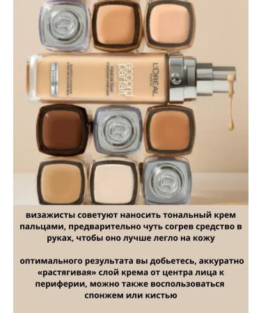 L'Oreal Paris Tonal face cream Accord Parfait 4.d 4.w - Buy Online on GoSupps.com