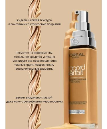 L'Oreal Paris Tonal face cream Accord Parfait 4.d 4.w - Buy Online on GoSupps.com
