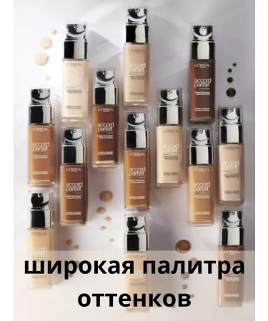 L'Oreal Paris Tonal face cream Accord Parfait 4.d 4.w - Buy Online on GoSupps.com