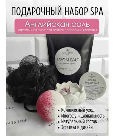 LOVE LETTERS Gift set of renovation cosmetics English salt SPA - Buy Online on GoSupps.com
