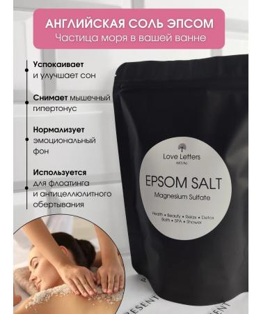 LOVE LETTERS Gift set of renovation cosmetics English salt SPA - Buy Online on GoSupps.com
