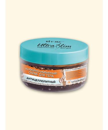 Vitex Coffee-immobure scrub for the body (hot formula) 180 g