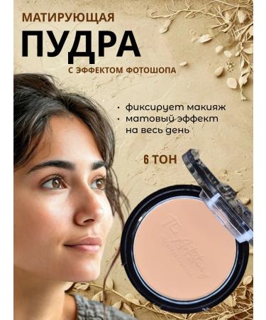 Lolocandy Facial powder matting compact