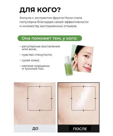 Celimax Face serum with Noni The Real Noni Energy Ampoule 50ml - Buy Online on GoSupps.com