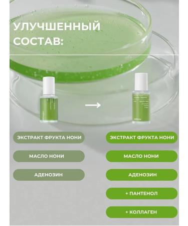 Celimax Face serum with Noni The Real Noni Energy Ampoule 50ml - Buy Online on GoSupps.com