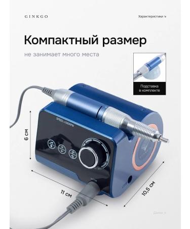 Ginkgo Professional manicure and pedicure apparatus - Buy Online on GoSupps.com