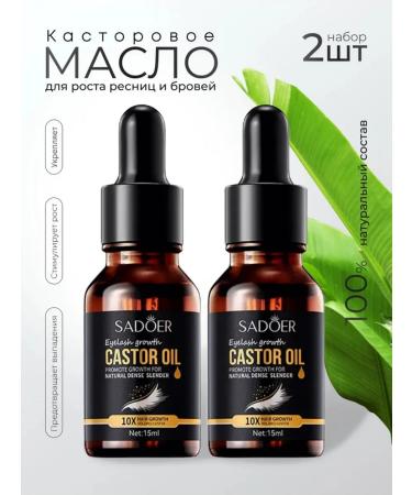 Gel for eyelash growth 2pcs