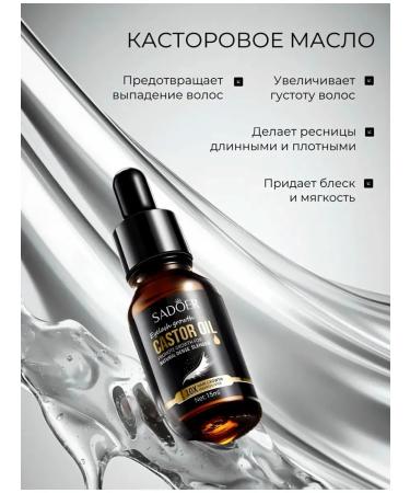 Gel for eyelash growth 2pcs - Buy Online on GoSupps.com