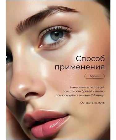 Gel for eyelash growth 2pcs - Buy Online on GoSupps.com