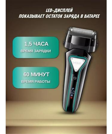 Premium Electric Brick for stylish care