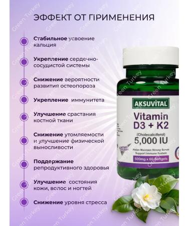 AksuVital Vitamin D3 K2 5000 IU 60 capsules - Buy Online on GoSupps.com