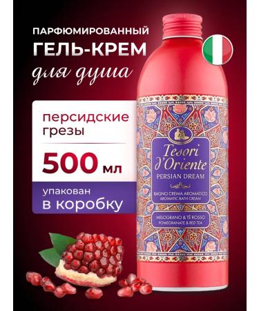 Tesori d'Oriente Perfumed shower gel 500 ml