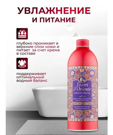 Tesori d'Oriente Perfumed shower gel 500 ml - Buy Online on GoSupps.com