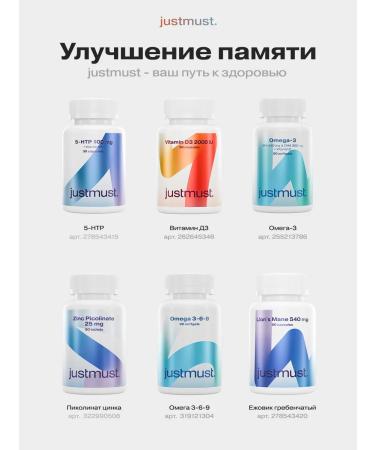 JUSTMUST Coenzyme Q10 100 mg - Buy Online on GoSupps.com