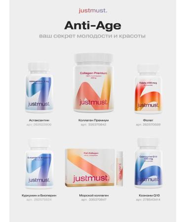 JUSTMUST Coenzyme Q10 100 mg - Buy Online on GoSupps.com