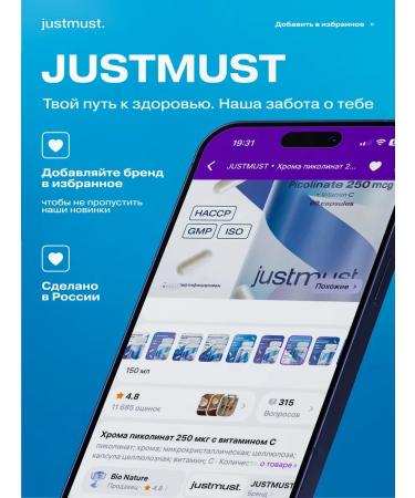 JUSTMUST Glucosamine chondroitin MSM for joints and cartilage - Buy Online on GoSupps.com