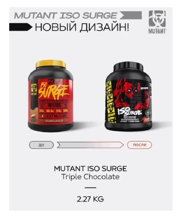 Mutant Protein ISO Surge 2270 g of triple chocolate - Buy Online on GoSupps.com