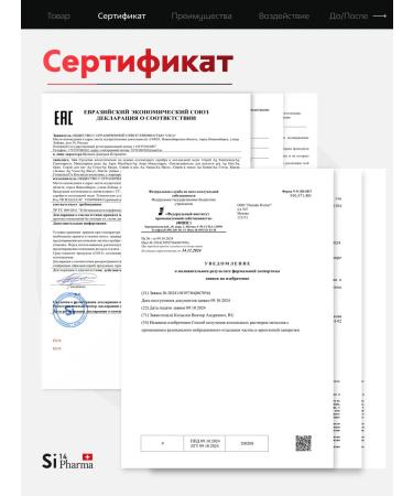 Si14 Pharma Facial serum from wrinkles moisturizing spray 100 ml - Buy Online on GoSupps.com