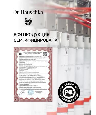 Dr Hauschka Melissa face cream 5 ml for combined skin - Buy Online on GoSupps.com