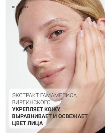 Dr Hauschka Melissa face cream 5 ml for combined skin - Buy Online on GoSupps.com