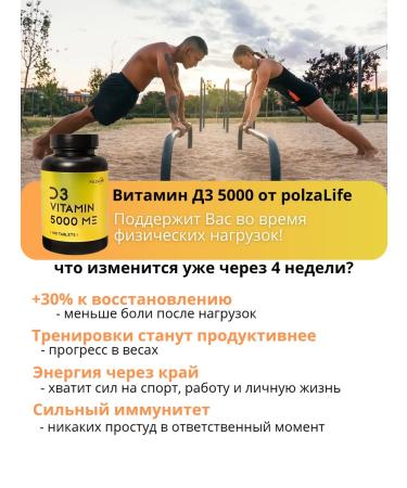 PolzaLife Vitamin D3 5000 - Buy Online on GoSupps.com