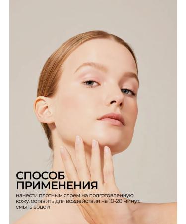 ARAVIA Professional Mask for sensitive skin with rosacea - Buy Online on GoSupps.com