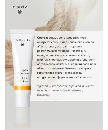 Dr Hauschka Facial cream "Aiva" 5 ml for all skin types - Buy Online on GoSupps.com