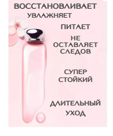 lip balm Hygienic lipstick colorless lip - Buy Online on GoSupps.com