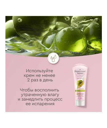 VELVET HANDS Moisturizing hand 4pcs x 80 ml - Buy Online on GoSupps.com