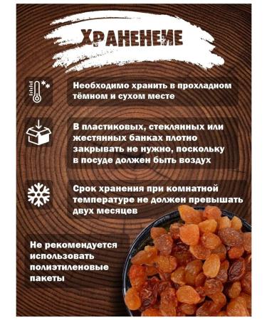 Said Market Raisins 1 kg without bones dried fruits without sugar - Buy Online on GoSupps.com