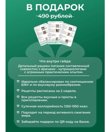 PolzaLife Chromium picolinate for weight loss in tablets 250mkg - Buy Online on GoSupps.com