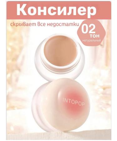 NOVA Concaler new for the face